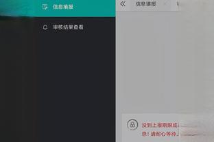 雷竞技官方下载app截图2